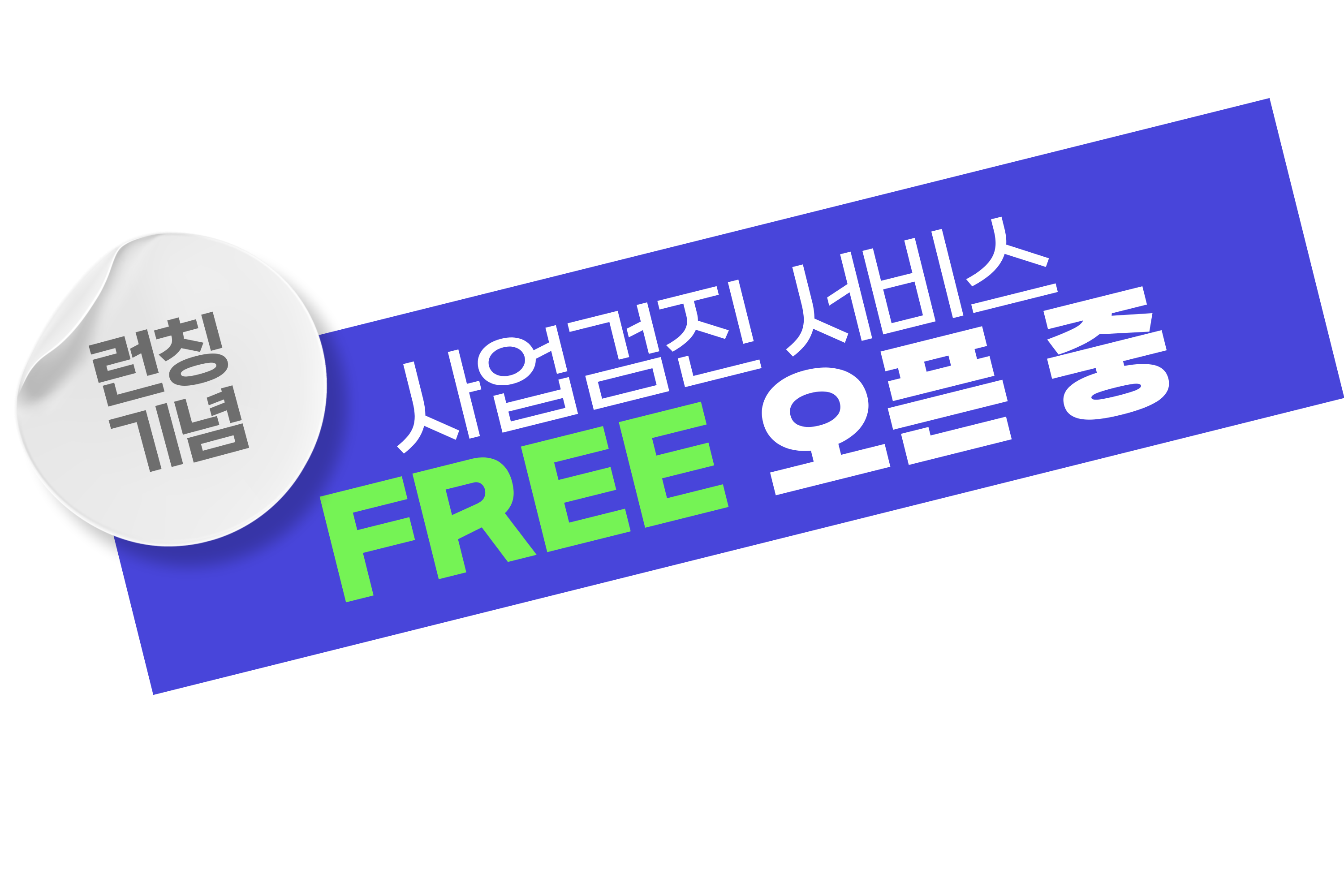 롤오버 이미지