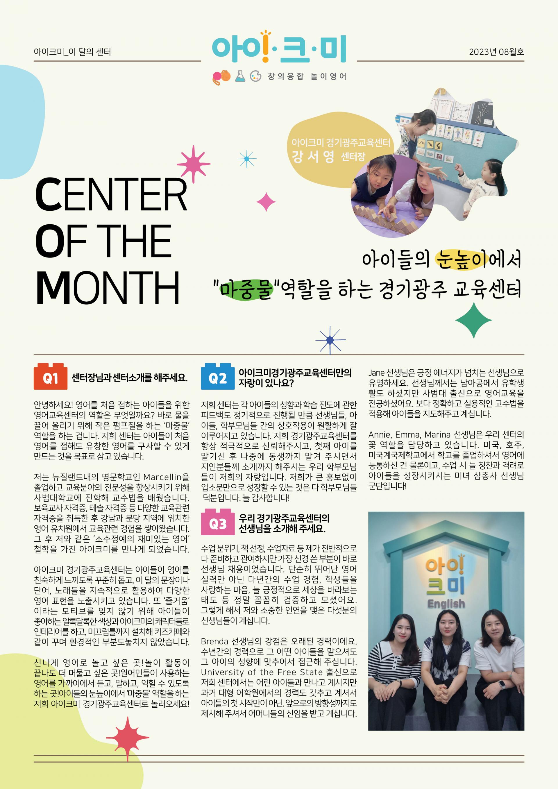 2534f21cf43de.jpg