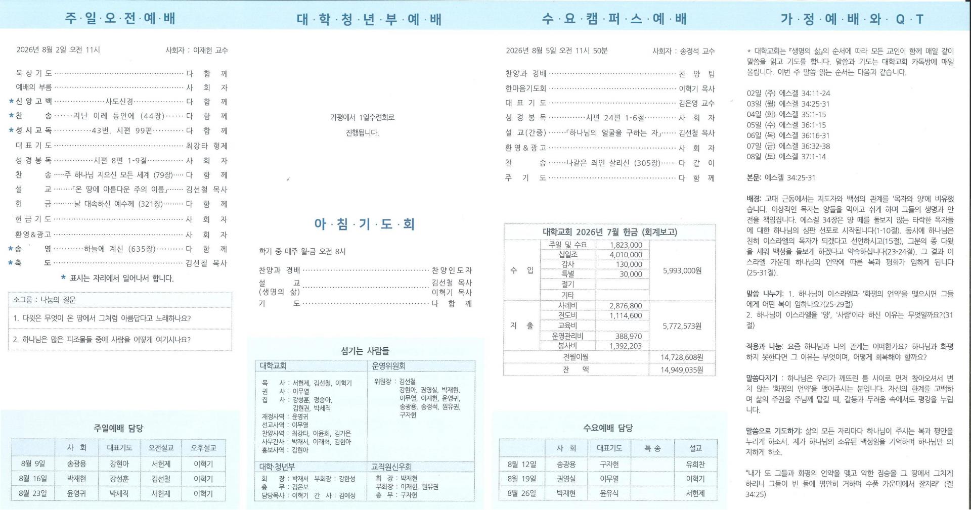 5383949ae23c5.jpg
