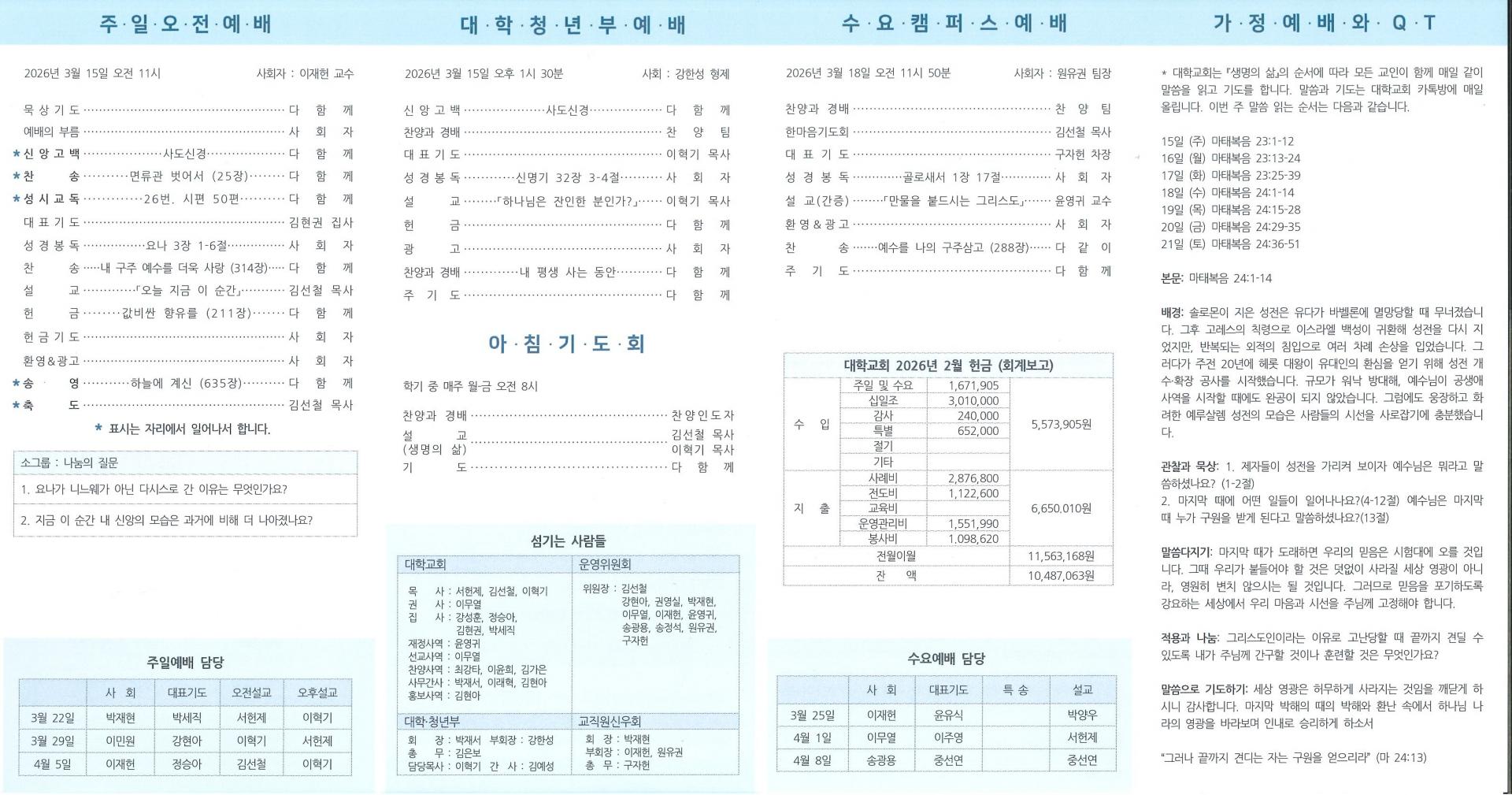 be2b2e5a02a9e.jpg