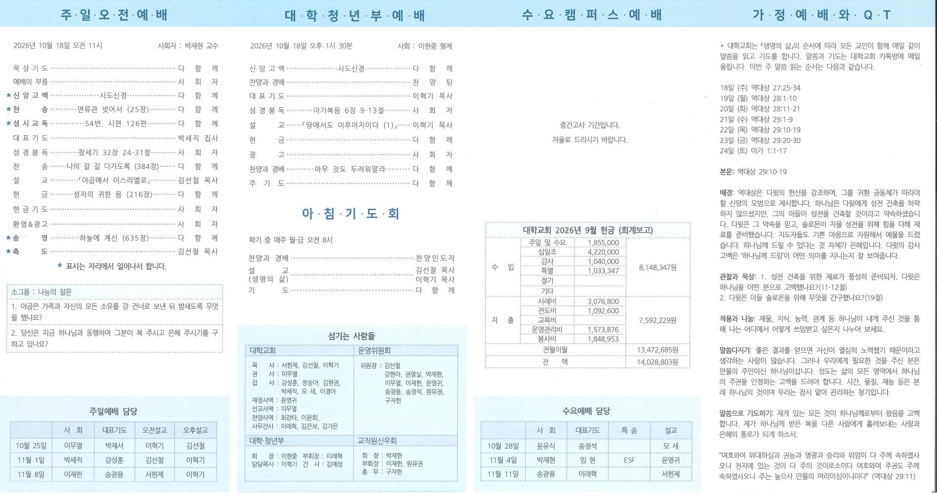cdae4cf53d425.jpg