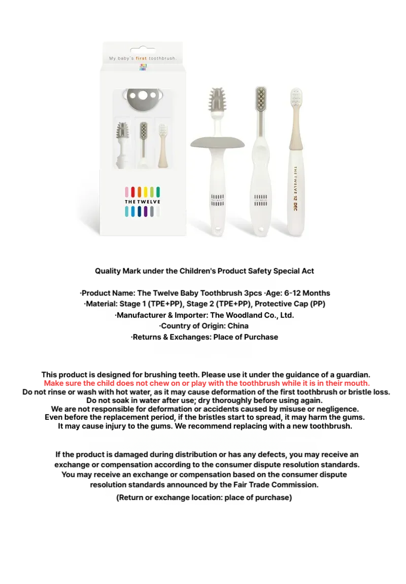 Thetwelve Step1 Baby toothbrush 3P