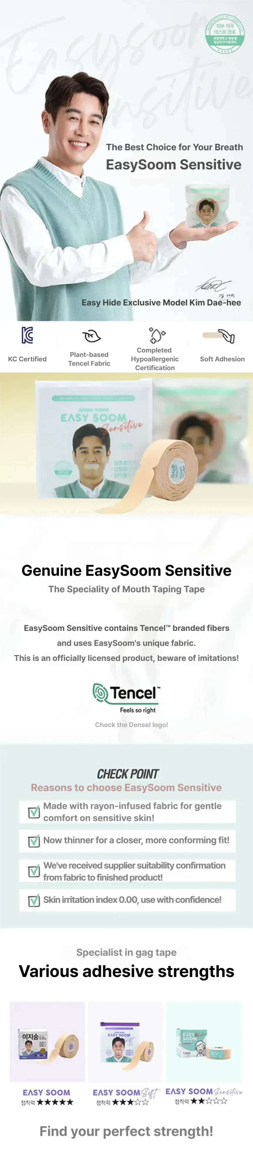 EASY SOOM Sensitive(60P)