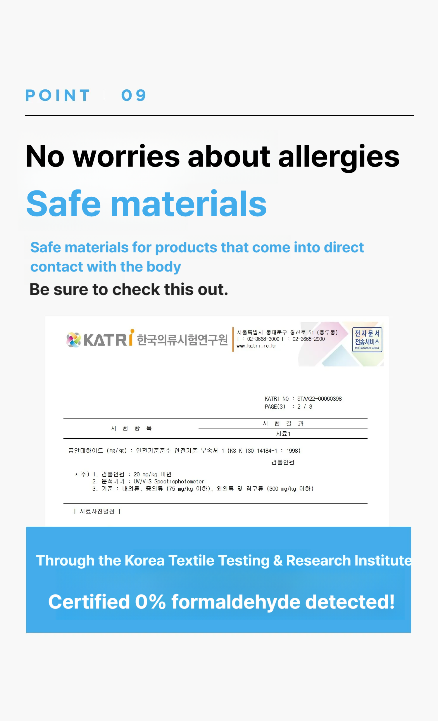 부기노 종아리 순환밴드 / 2개1세트