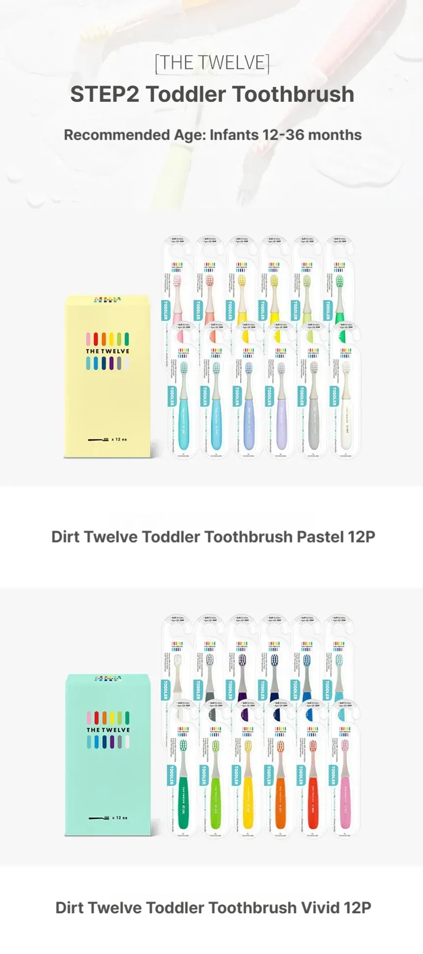 Thetwelve Step2 Todler Baby Toothbrush 12P Pastel