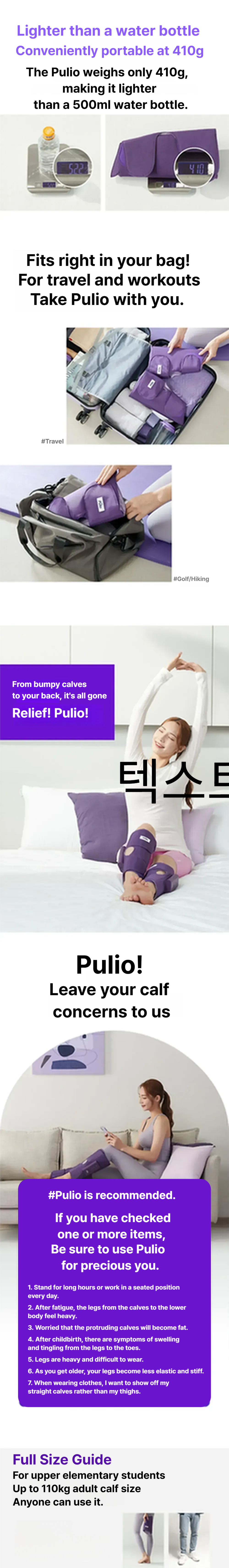 Pulio calf massager