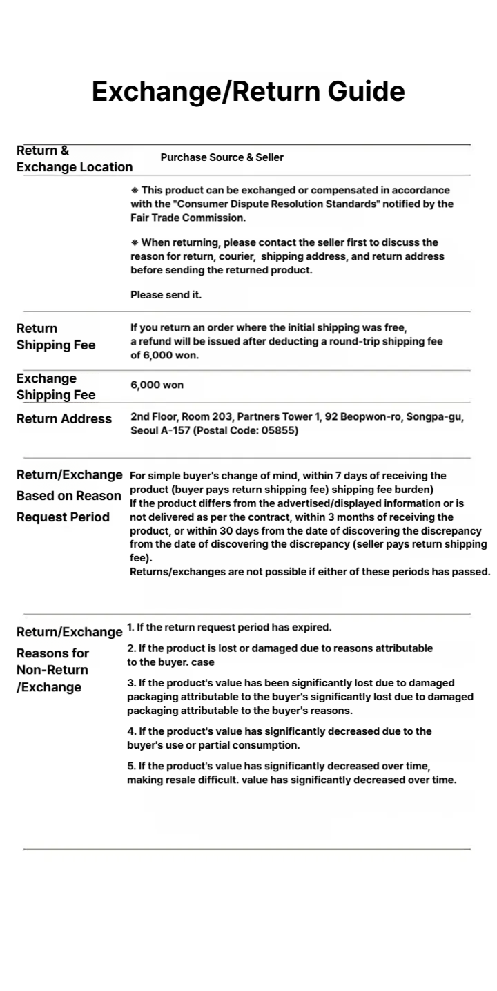 이뮨파파
