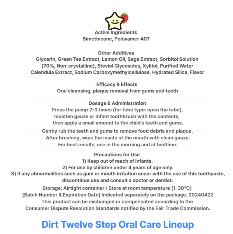 Thetwelve Fluoride-Free Toothpaste