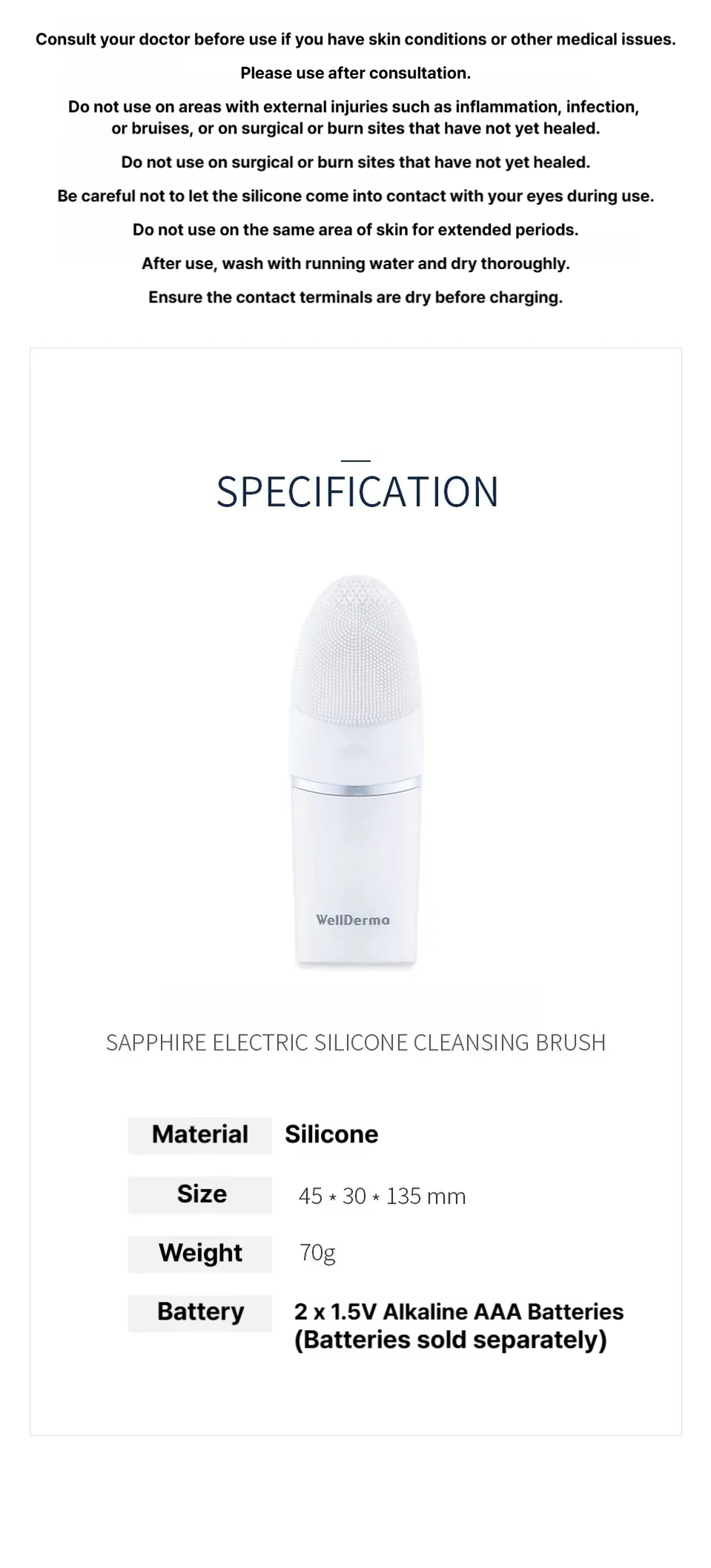 WELLDERMA Electric Silicone Cleansing Fish RV