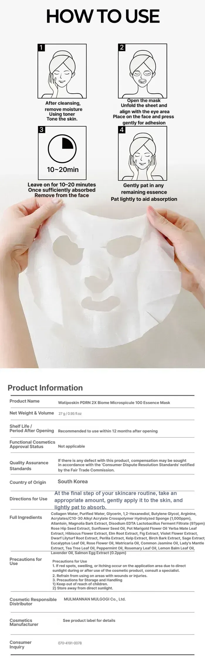 Watifoskin PDRN 2X Biom Micro Spiral 100 Essence Mask Pack 10ea