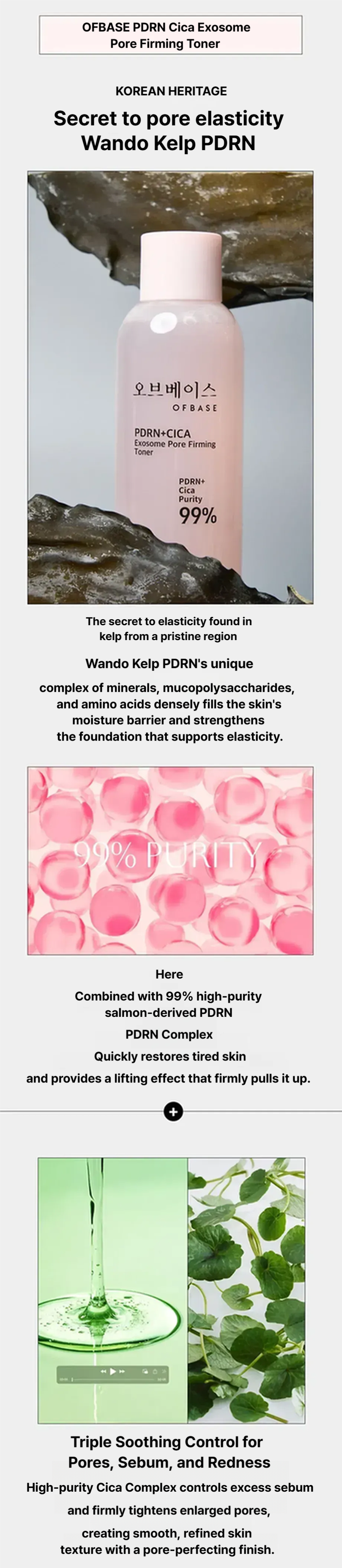 PDRN Cica Exosome Pore Firming Toner