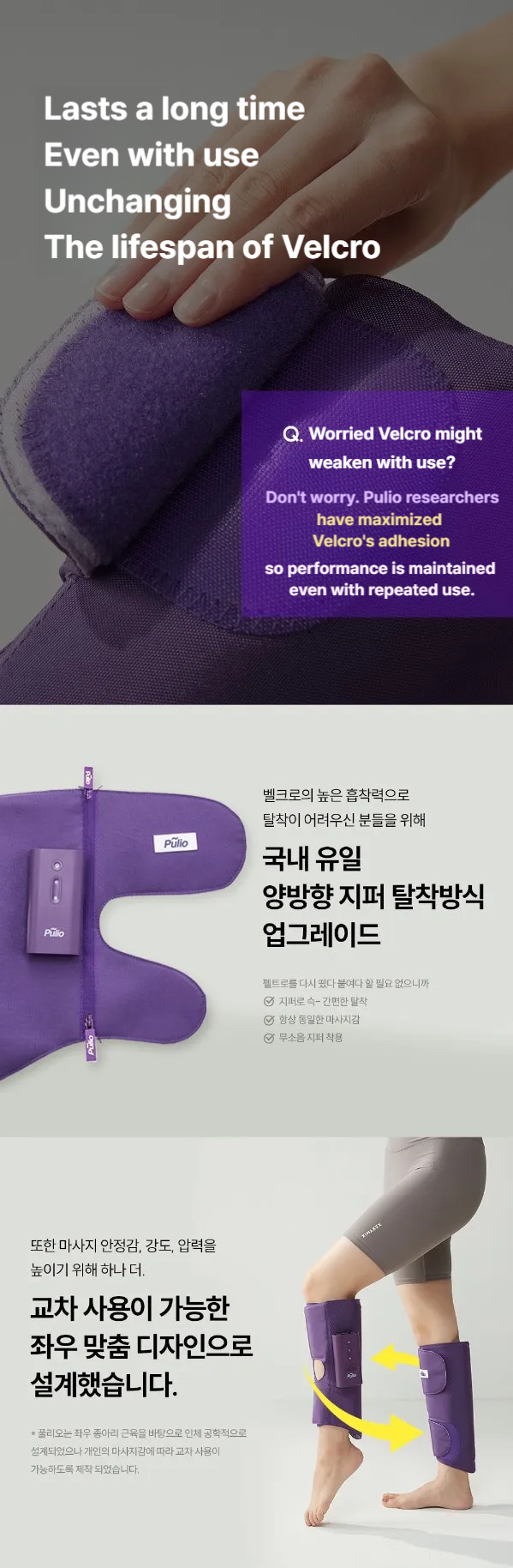 Pulio calf massager