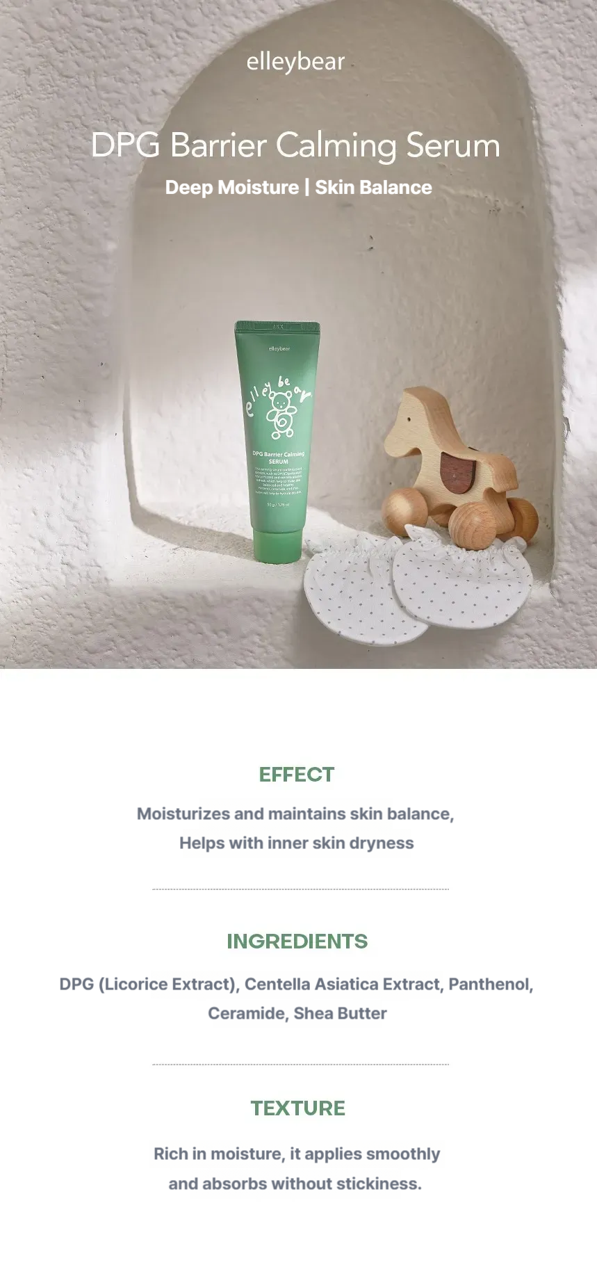 Elleybear DPG Barrier Calming Serum 50g