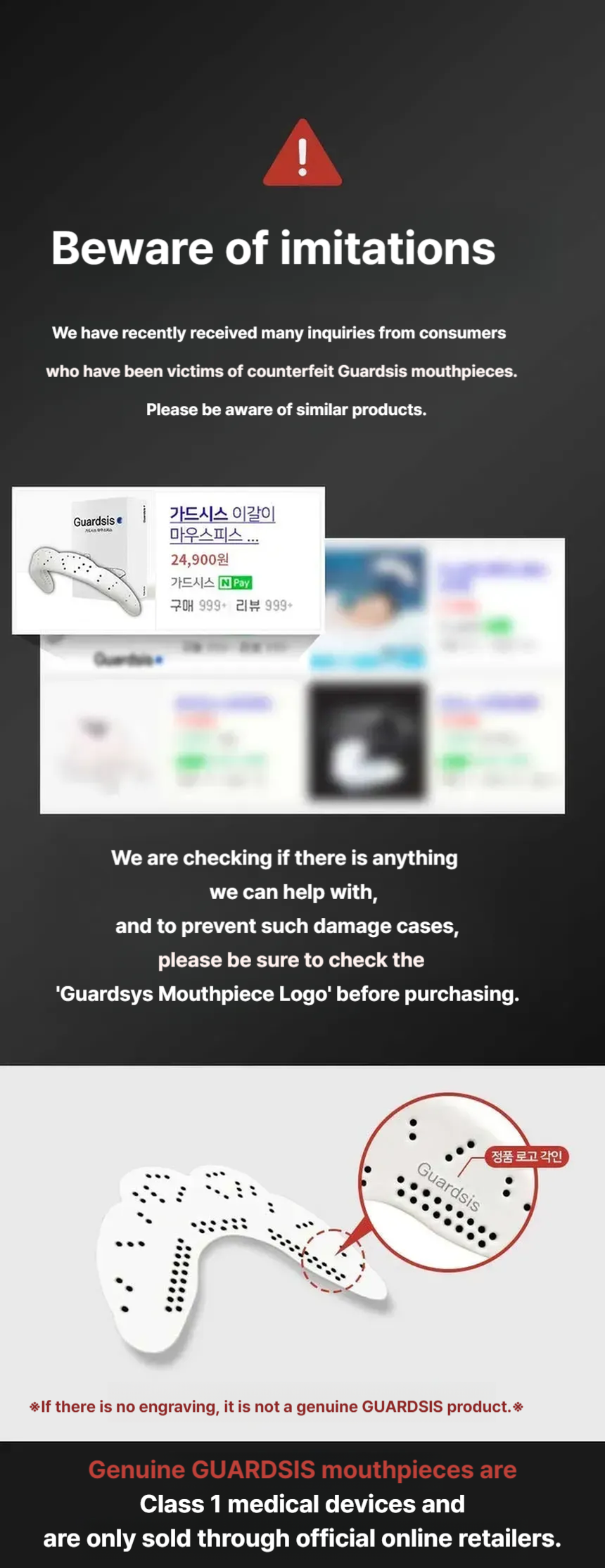 Guardsis tooth grinding mouthpiece (default type)