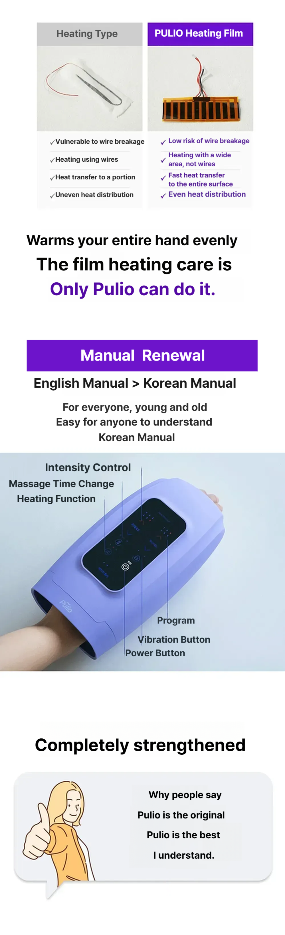 Pulio hand massager