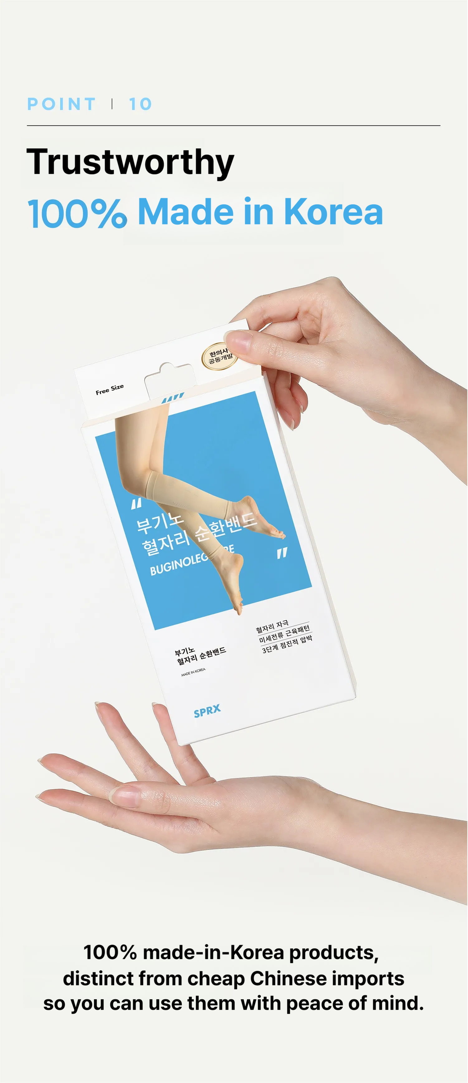 부기노 종아리 순환밴드 / 2개1세트