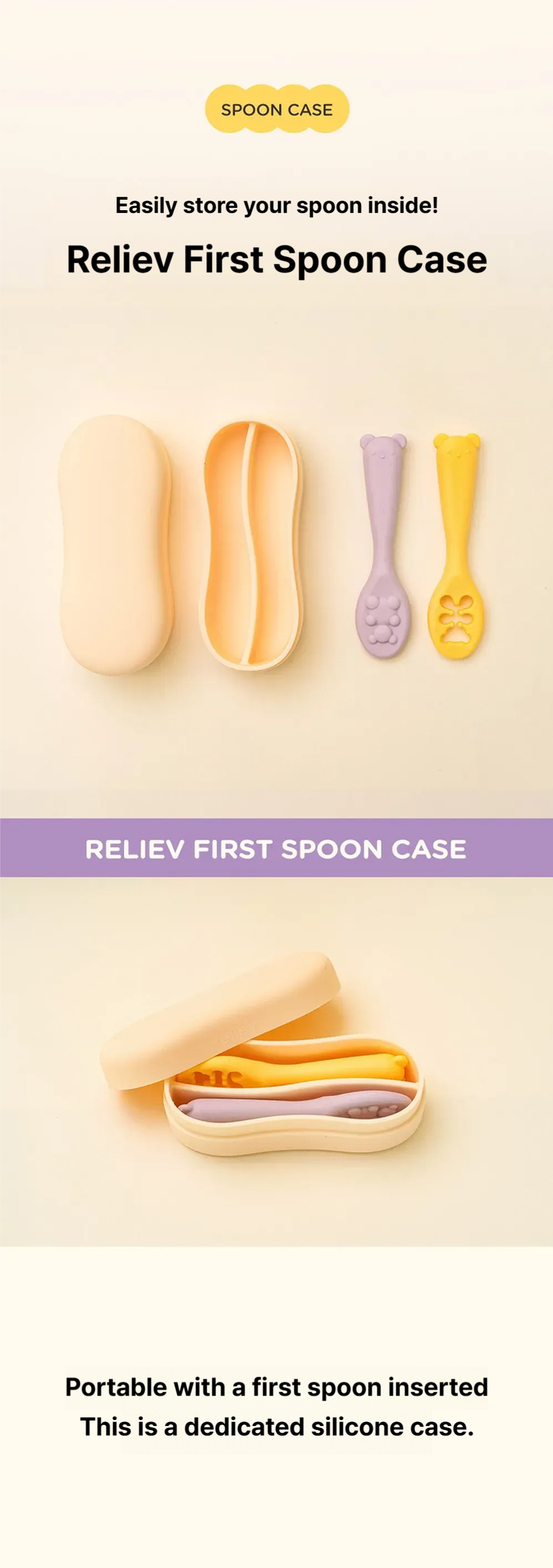 RELIEV First Spoon Case