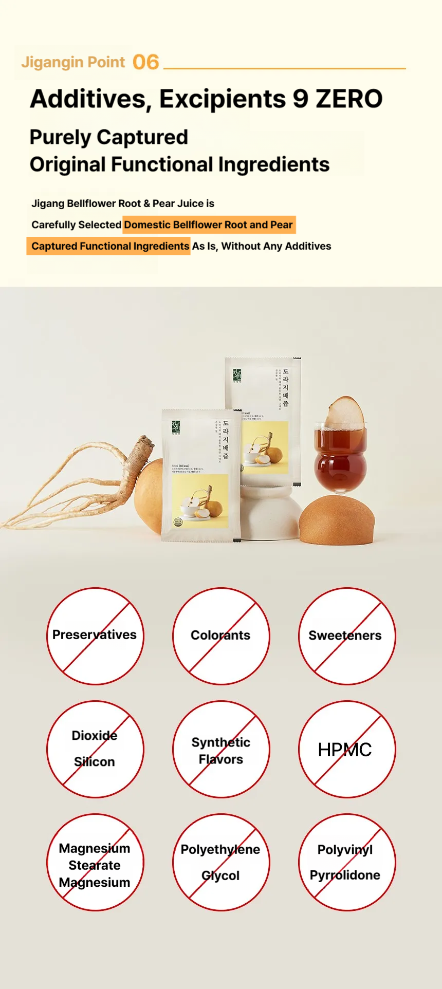 Jigangin Balloon Flower & Pear Juice 80ml, 10 packets