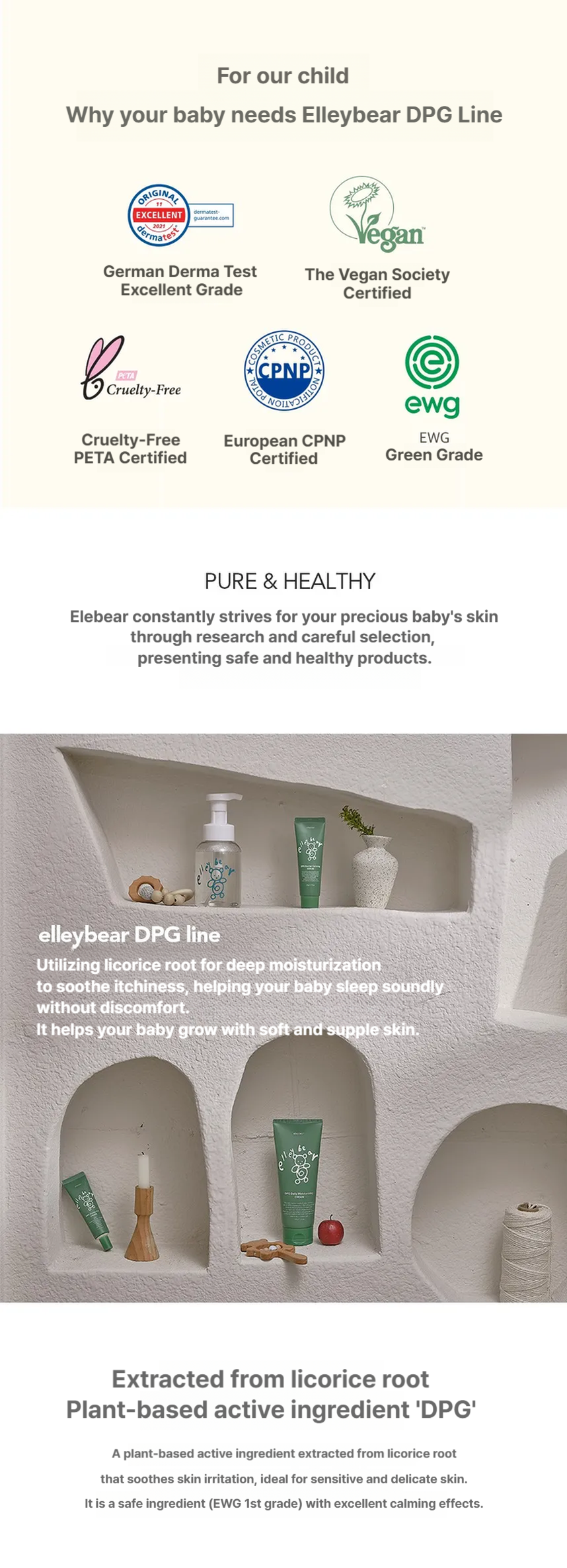 Elleybear DPG Barrier SOS Cream 30g