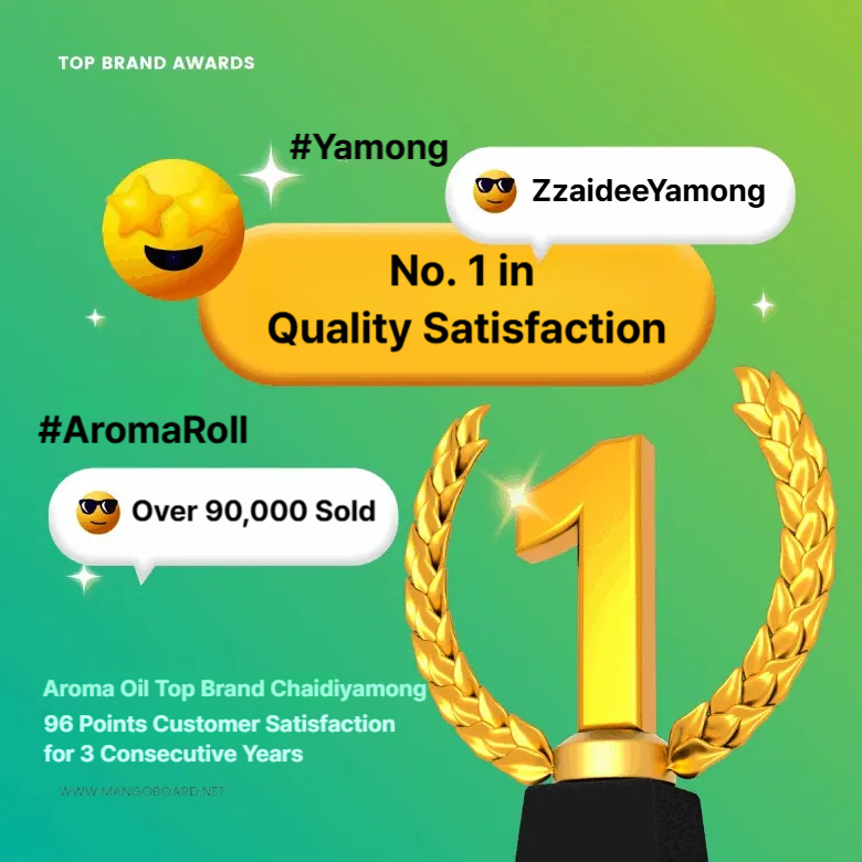 Zzaidee Yamong Aroma Rollon Oil 8 ml (1+1)