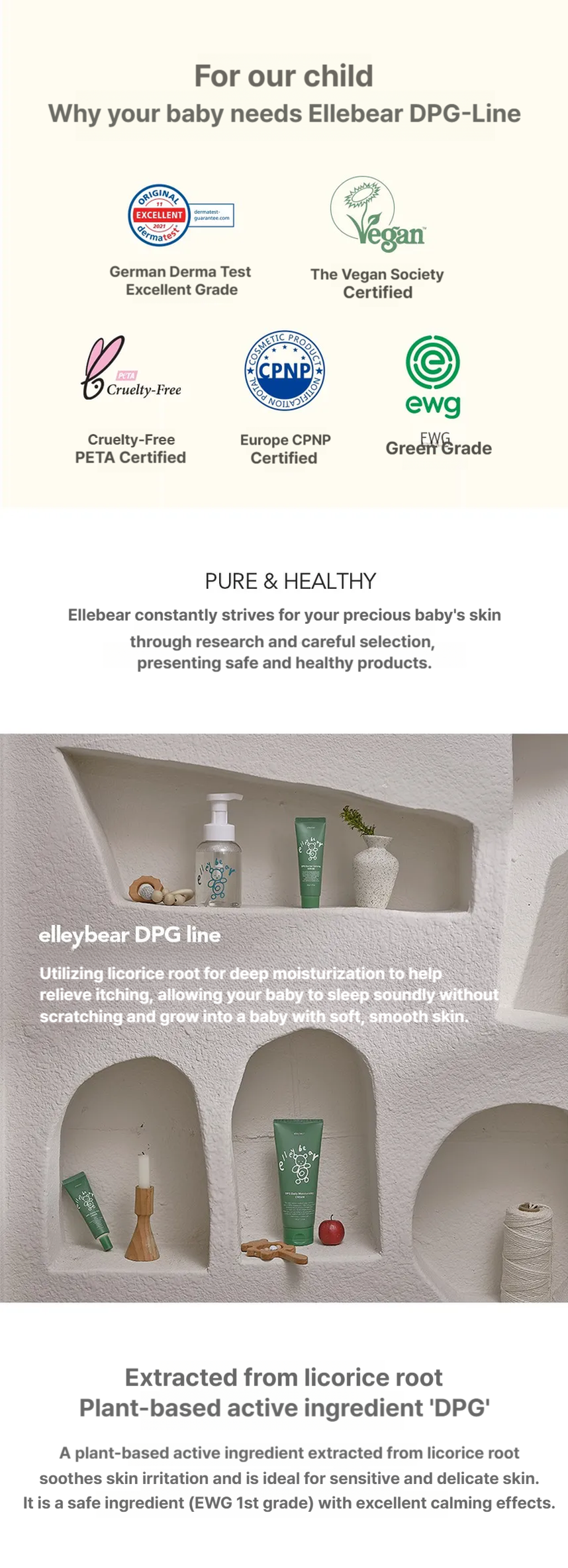 Elleybear DPG Barrier Calming Serum 50g