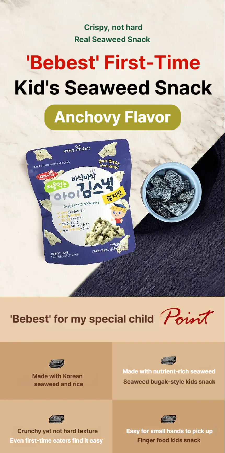 BeBest Crispy Laver Snack Anchovy