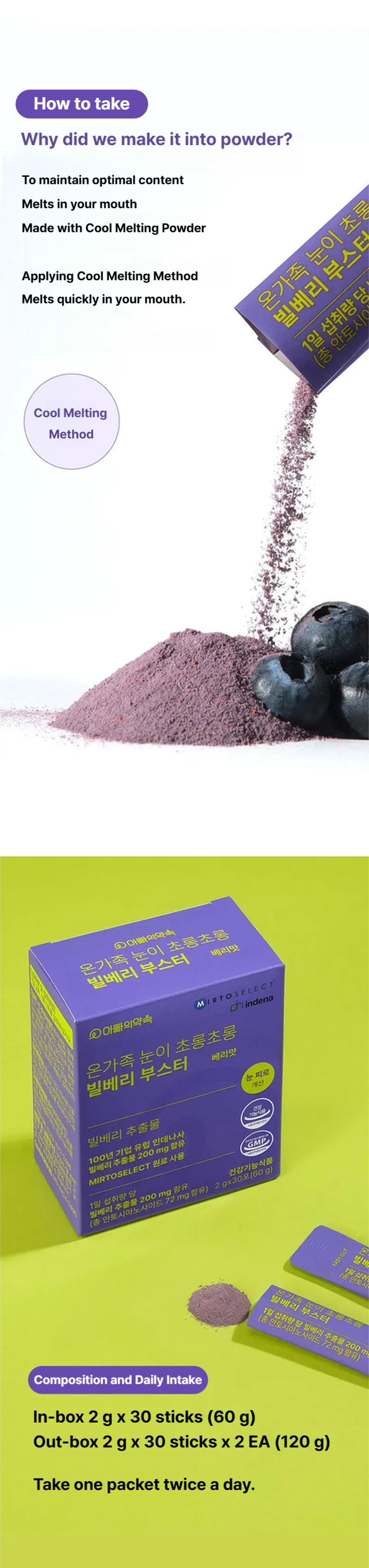 Bilberry Booster
