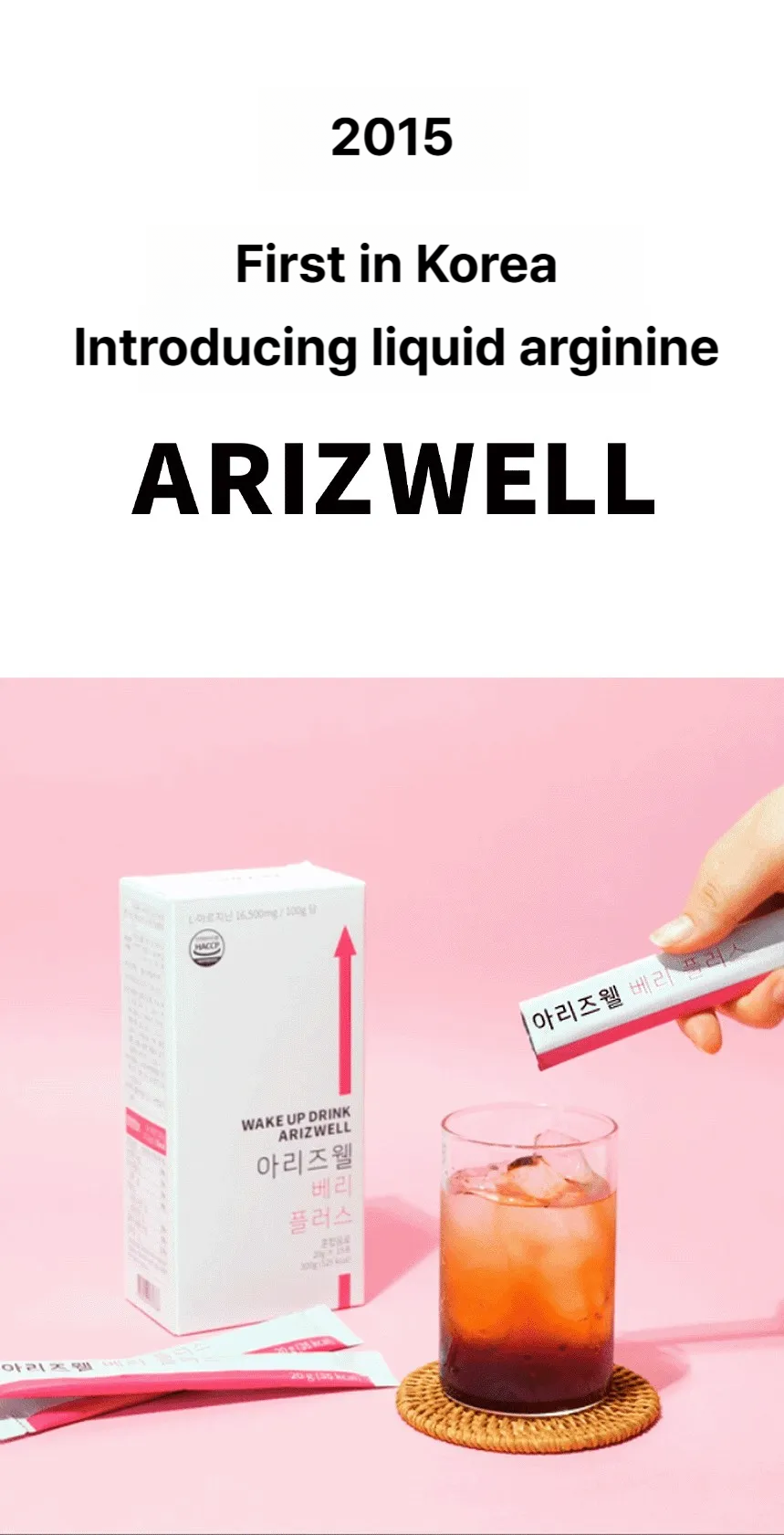 [ARIZWELL]ARIZWELL BERRY PLUS_15STICK