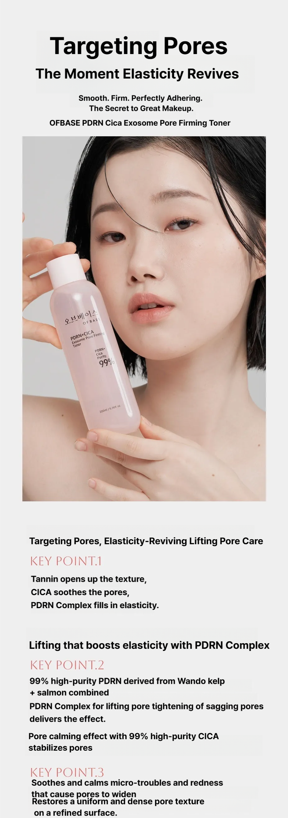 PDRN Cica Exosome Pore Firming Toner