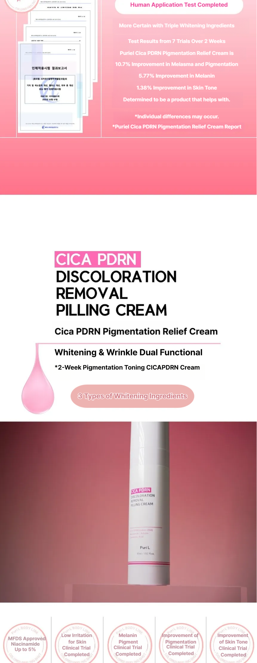 PURI L Cica Pdrn Discoloration Removal Pilling Cream 45ml