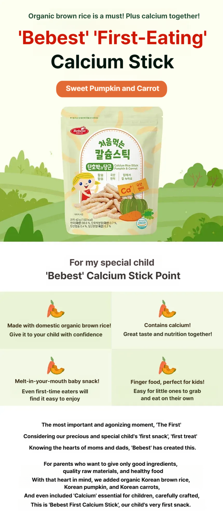 BeBest Calcium Rice Stick Pumpkin & Carrot