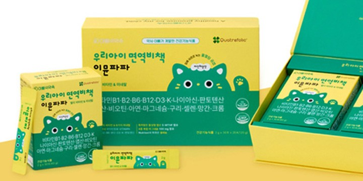 이뮨파파