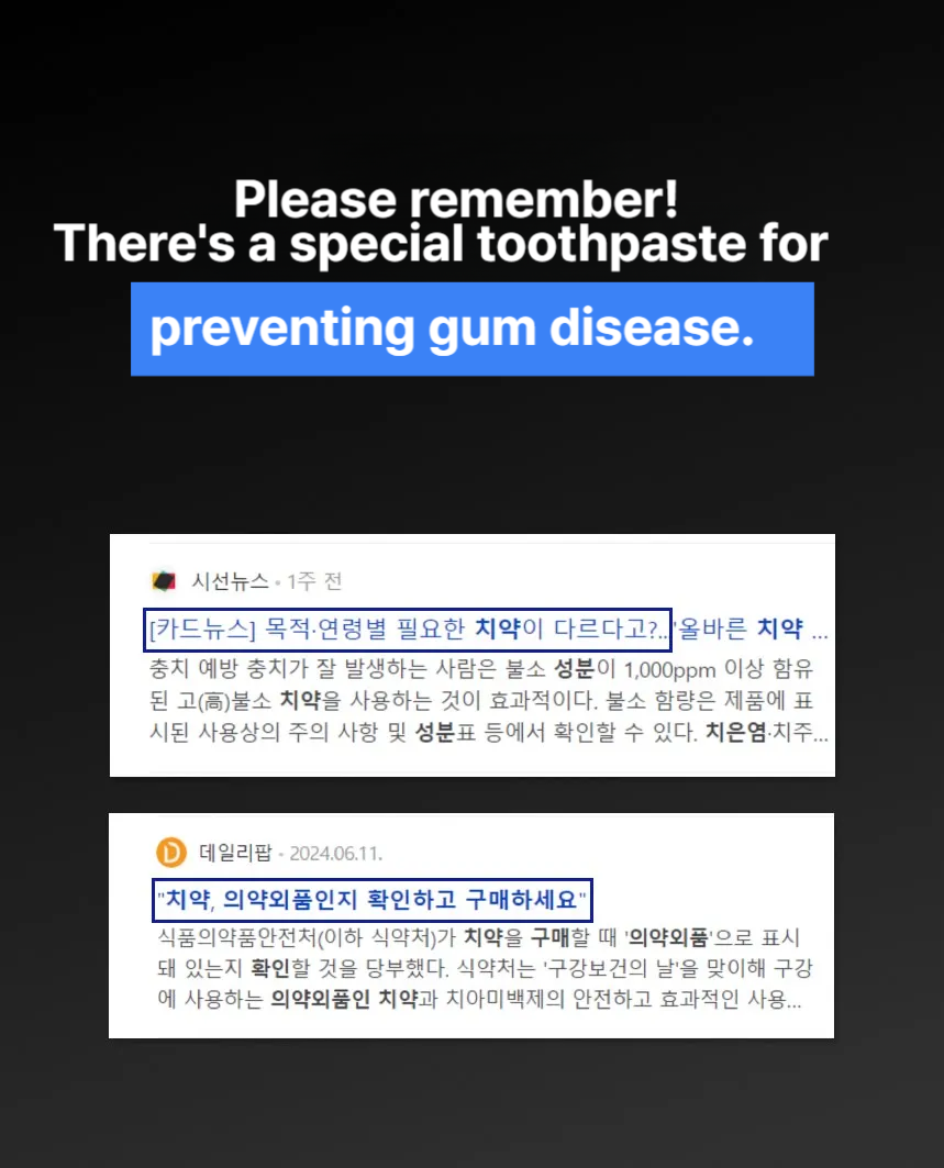 PROVAL Mediterra toothpaste for gum disease