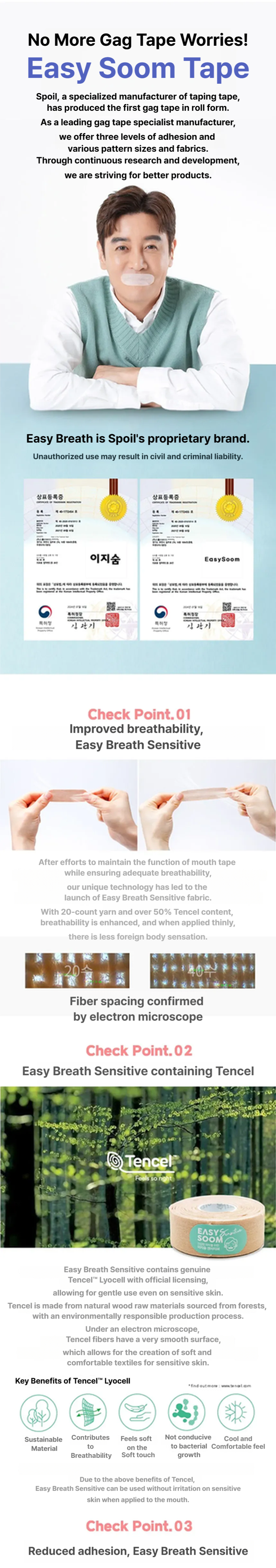 EASY SOOM Sensitive(60P)