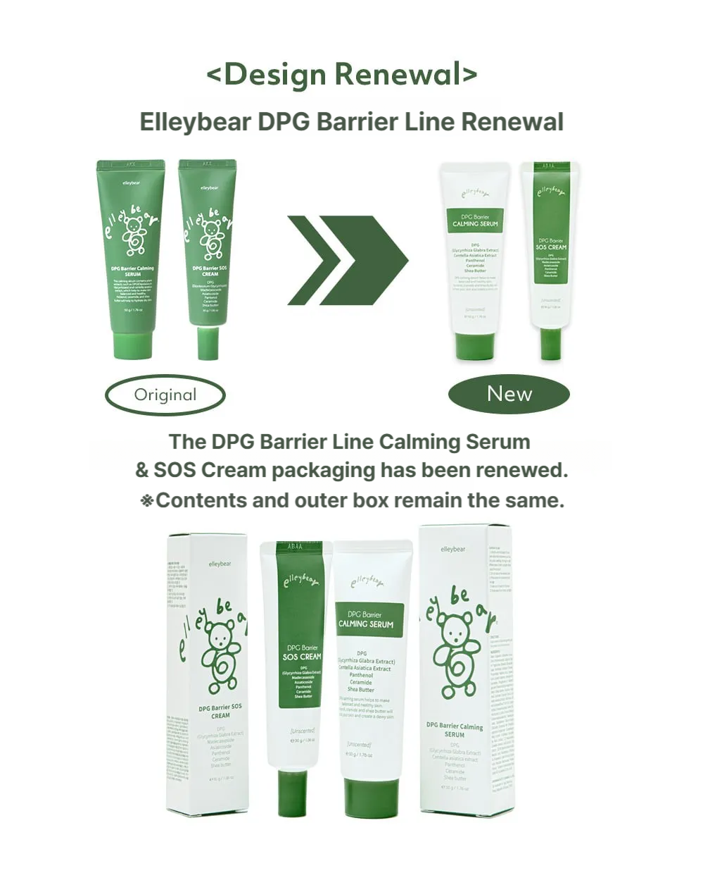 Elleybear DPG Barrier Calming Serum 50g