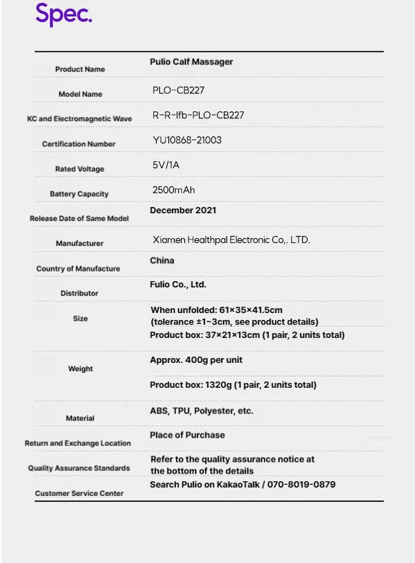 Pulio calf massager