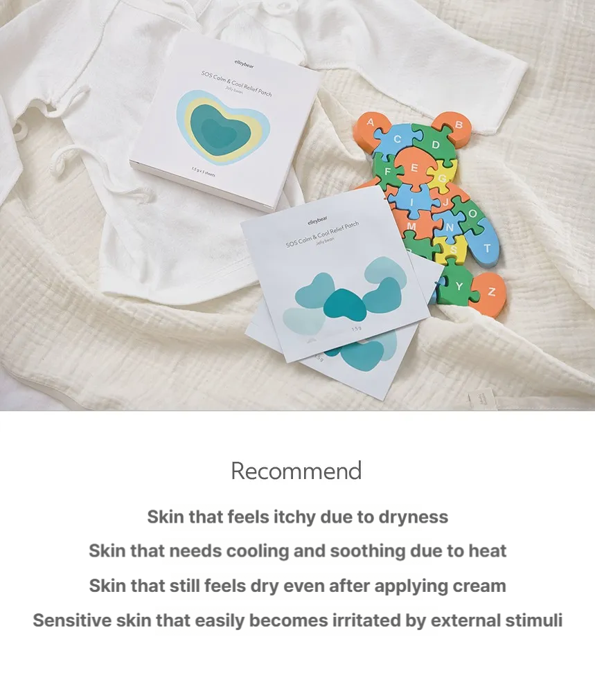 ELLEYBEAR SOS Calm & Cool Relief Patch 5-Pack (Jelly Bean)