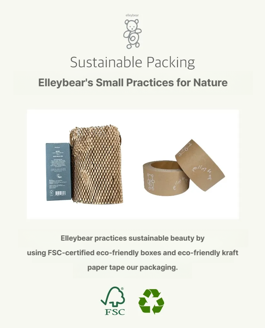 Elleybear DPG Barrier Calming Serum 50g