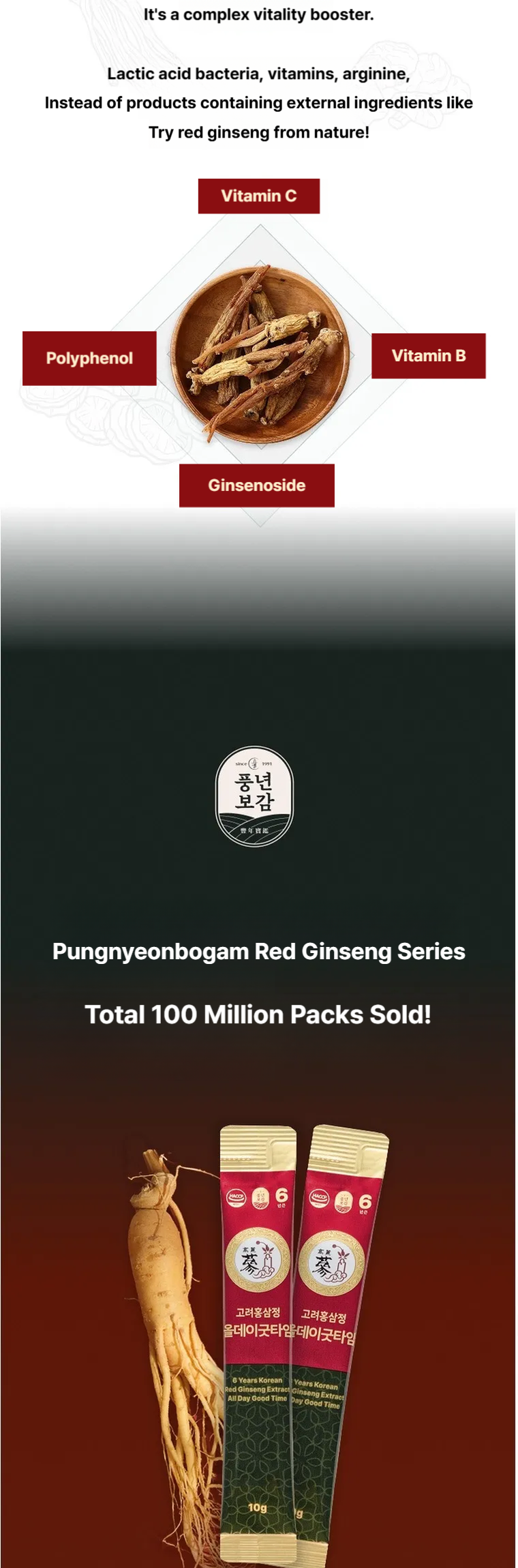 Pungnyeonbogam 6-Year-Old Goryeo Red Ginseng Extract All Day Good Time Red Ginseng Sticks 10g x 10 Packets Bulk Packaging