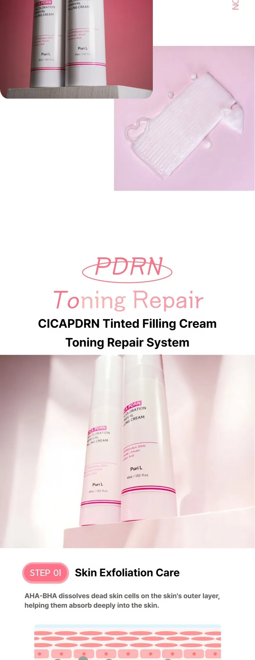 PURI L Cica Pdrn Discoloration Removal Pilling Cream 45ml