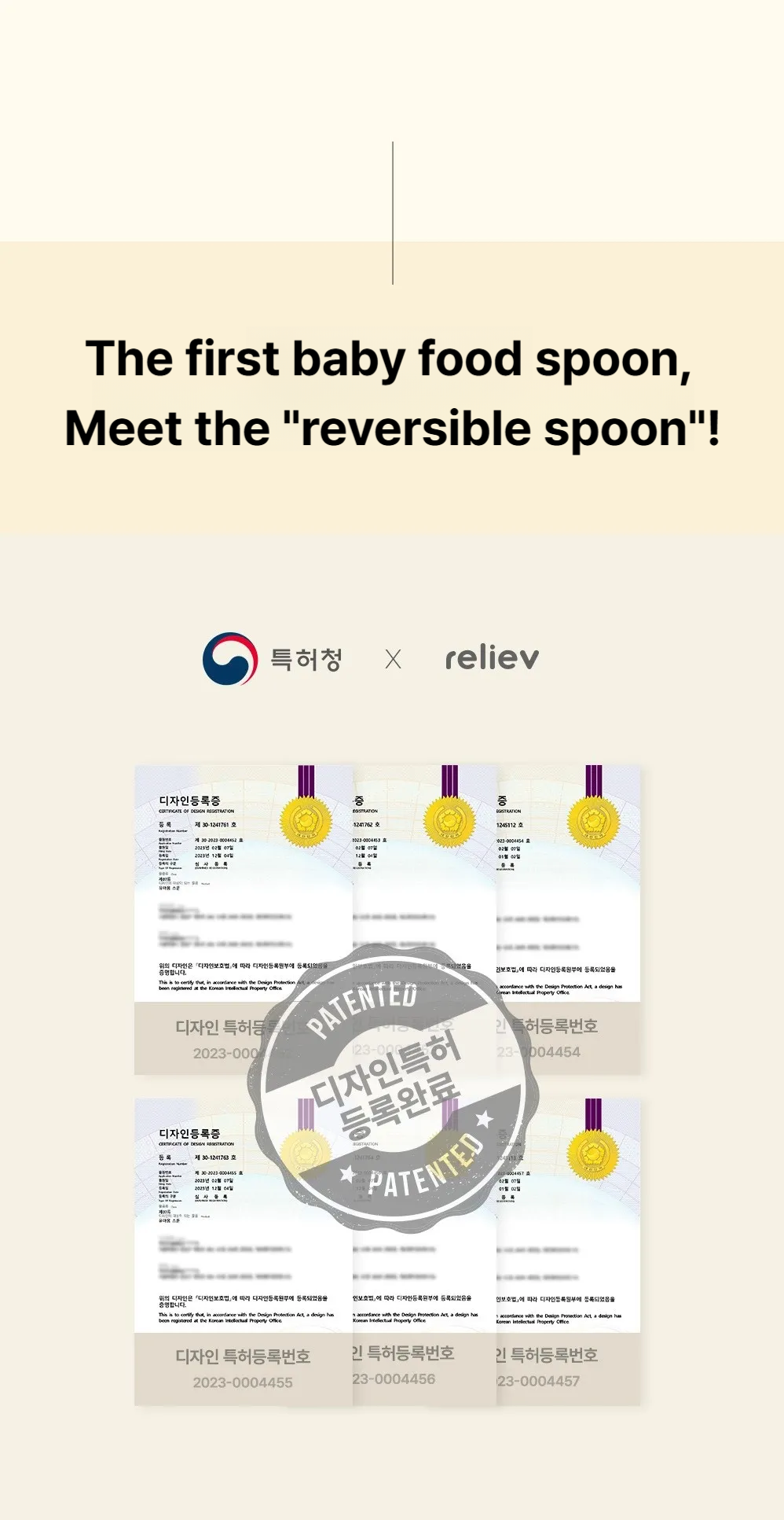 Reliev First Baby Food Spoons