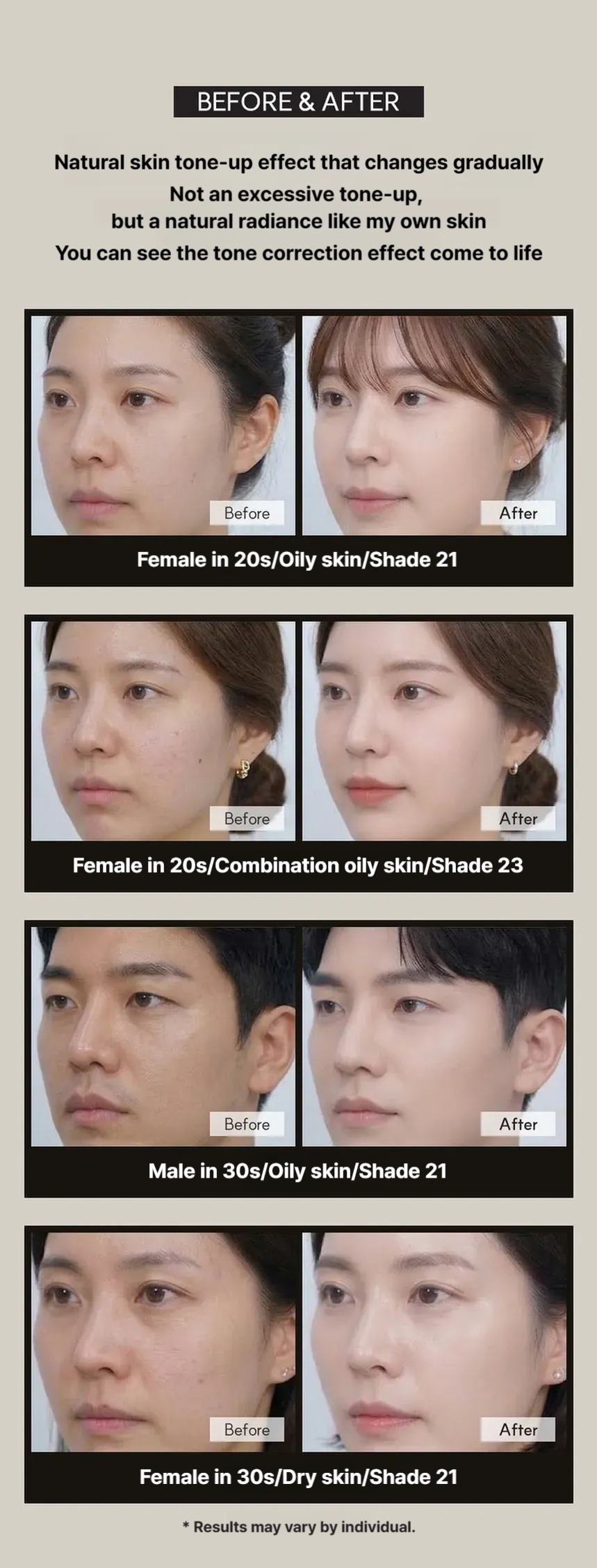 피디알엔 모이스쳐 비비 썬 톤업