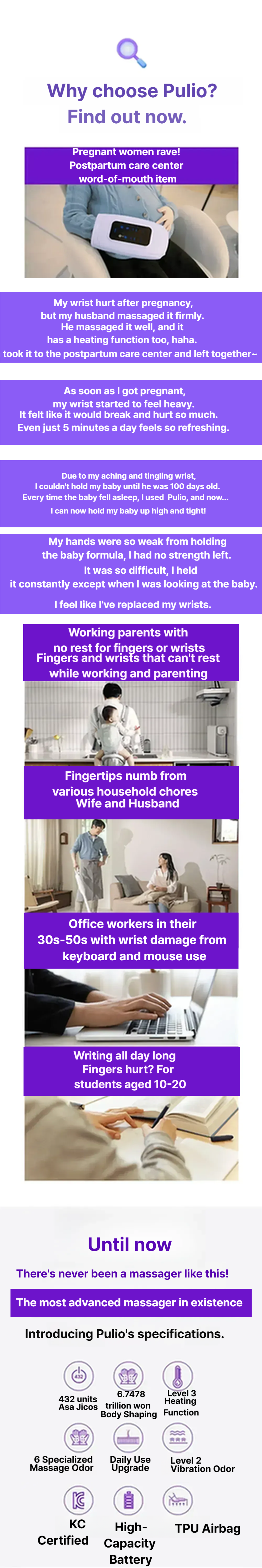 Pulio hand massager