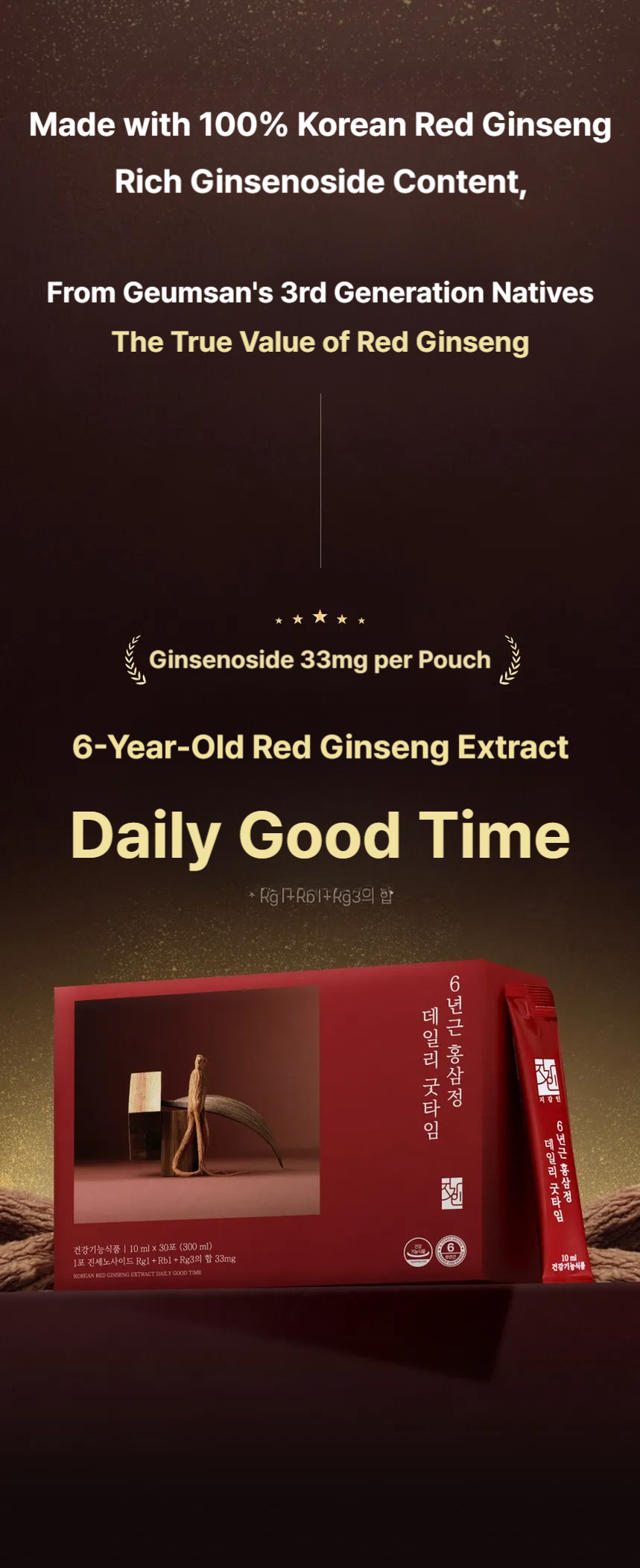 Ji Kang-in 6-year-old Red Ginseng Jeong Daily Good Time 10ml, 30 bags