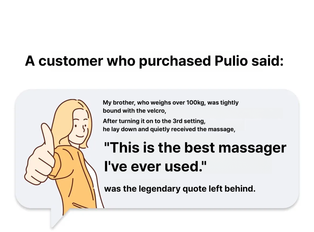Pulio calf massager