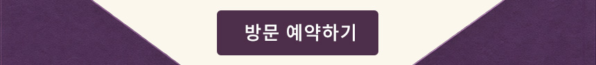 샤리올 VIP 이벤트 예약