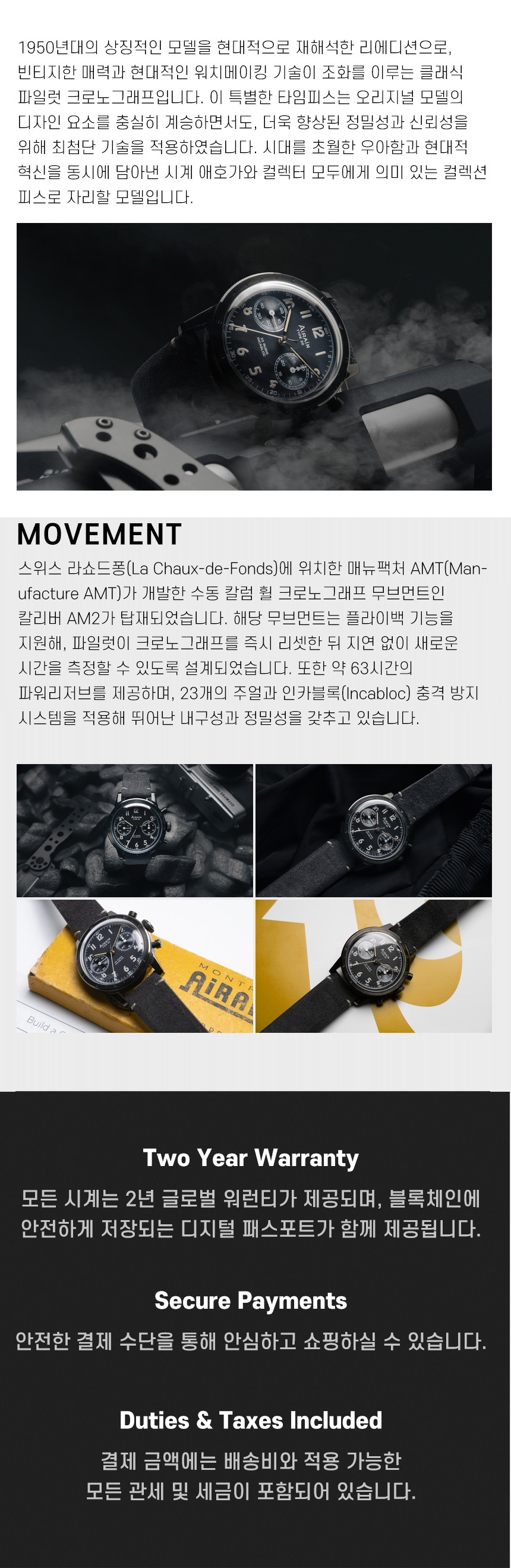 Type 20 Furtivite 421.889