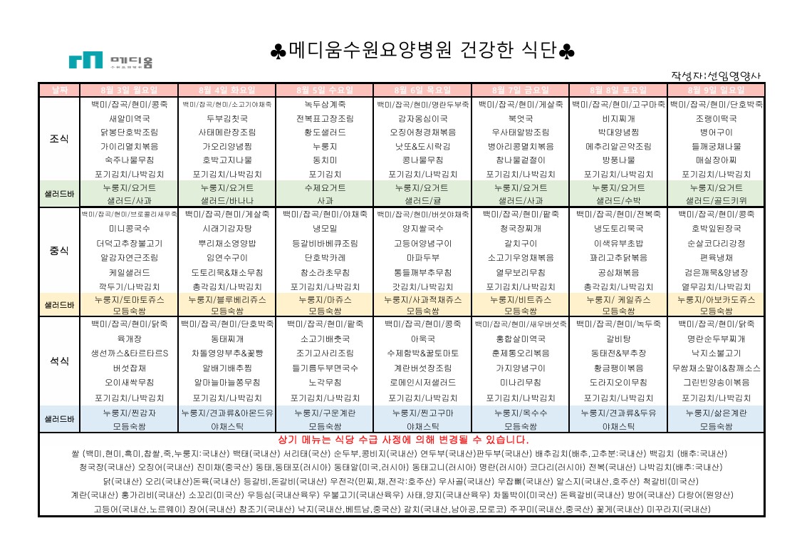 b653f47420c3f.jpg