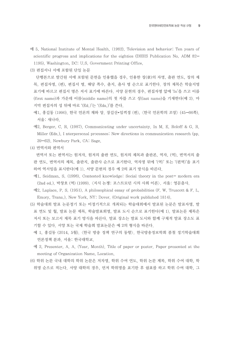 c4a7239835fb1.jpg