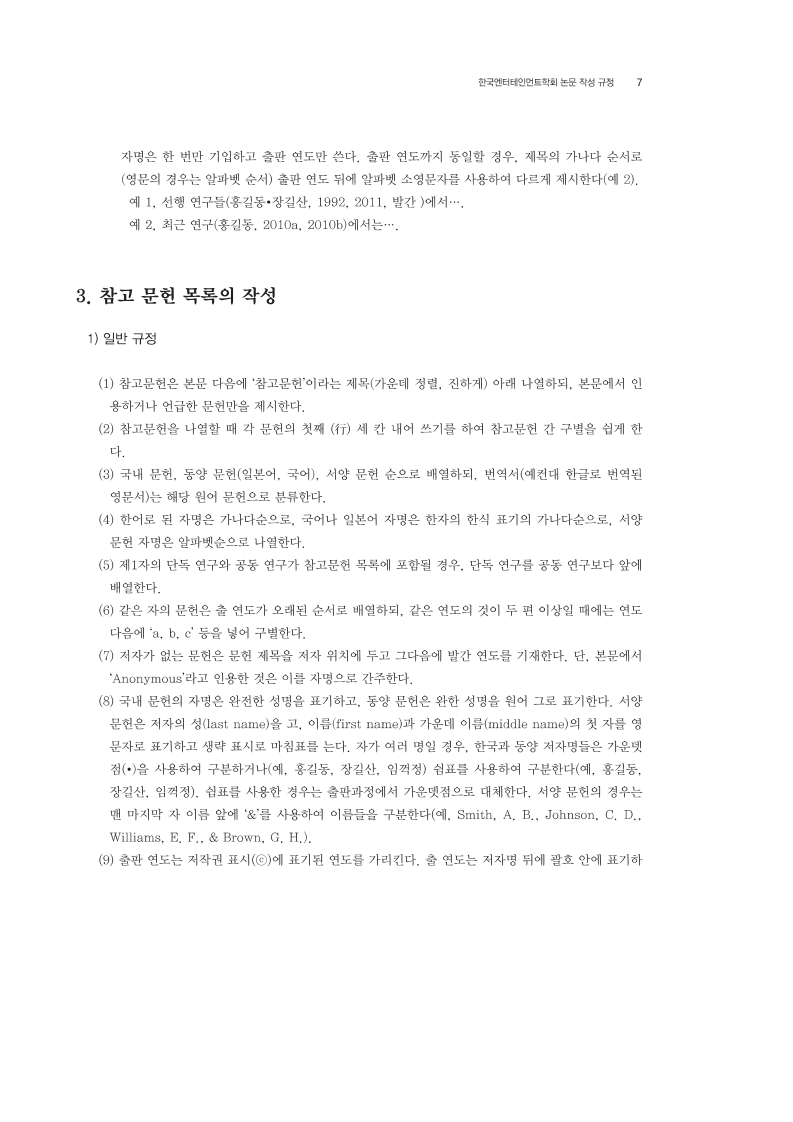 e7958ff193055.png